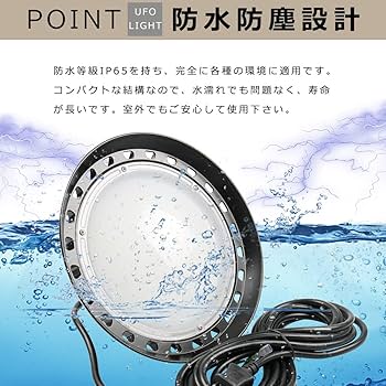 ランペット様 オシャレで超明るい防水 LED投光器 作業灯 ledワークライト e-auto fun 最新改良版 LEDワークライト 作業灯 LEDライトバー